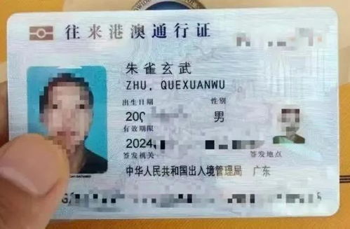 小伙申请改名周天紫薇大帝遭驳回